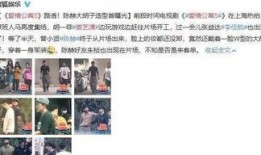 台湾爆料恋情视频大全,视频大全带你回顾甜蜜瞬间